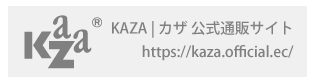 KAZA 公式通販サイト